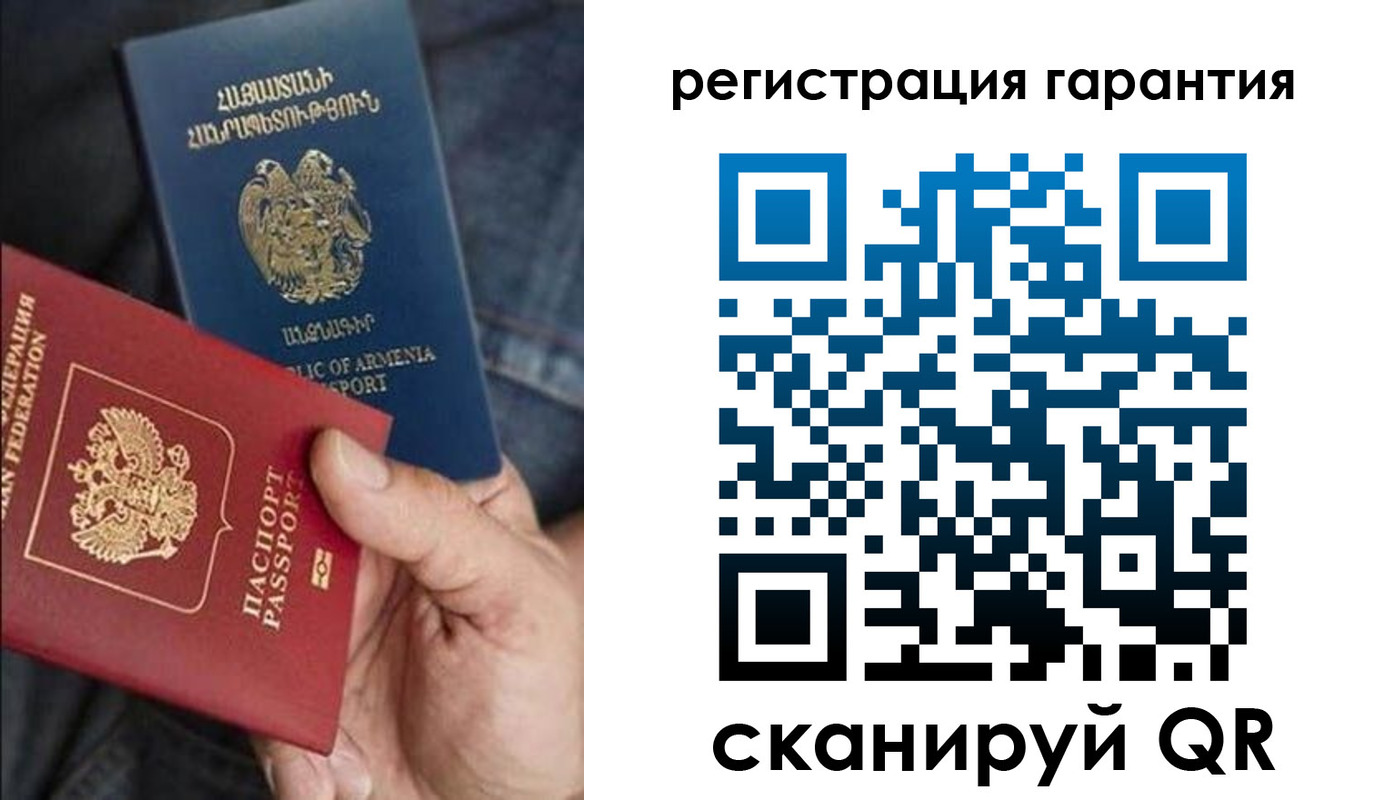 временная регистрация адрес в Стрежевом
