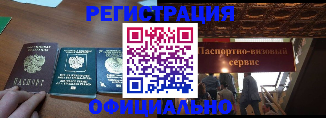 регистрация для школы в Стрежевом
